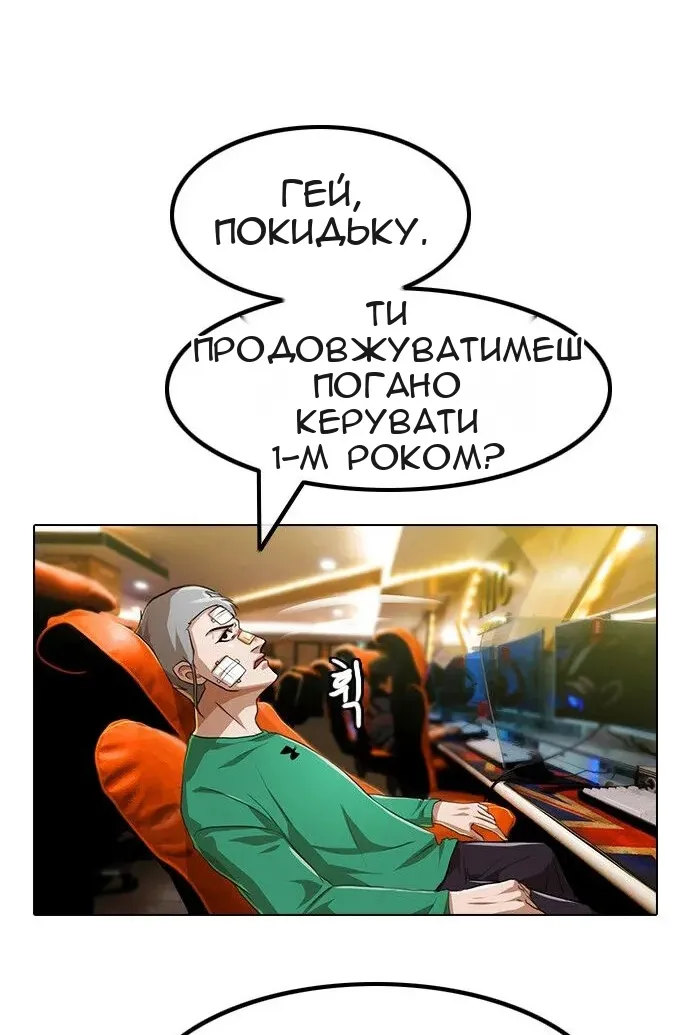 Сторінка 67