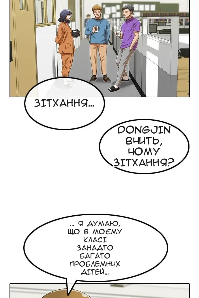Сторінка 70