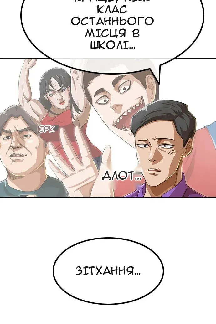 Сторінка 74