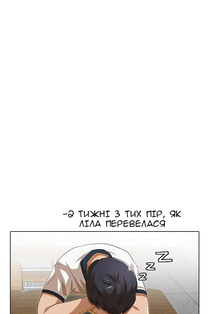 Сторінка 75