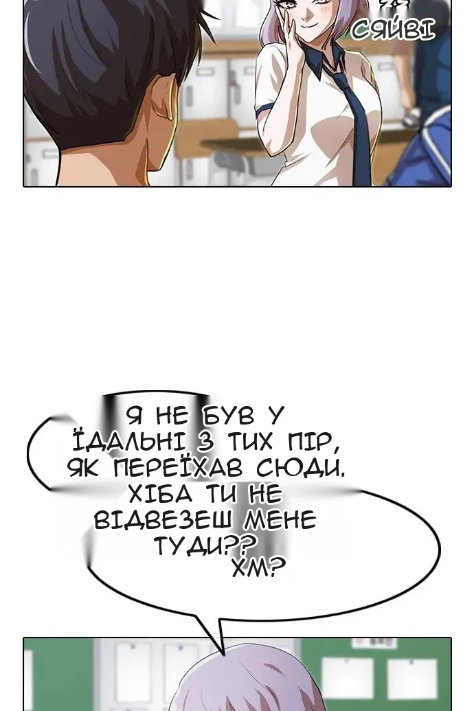 Сторінка 79
