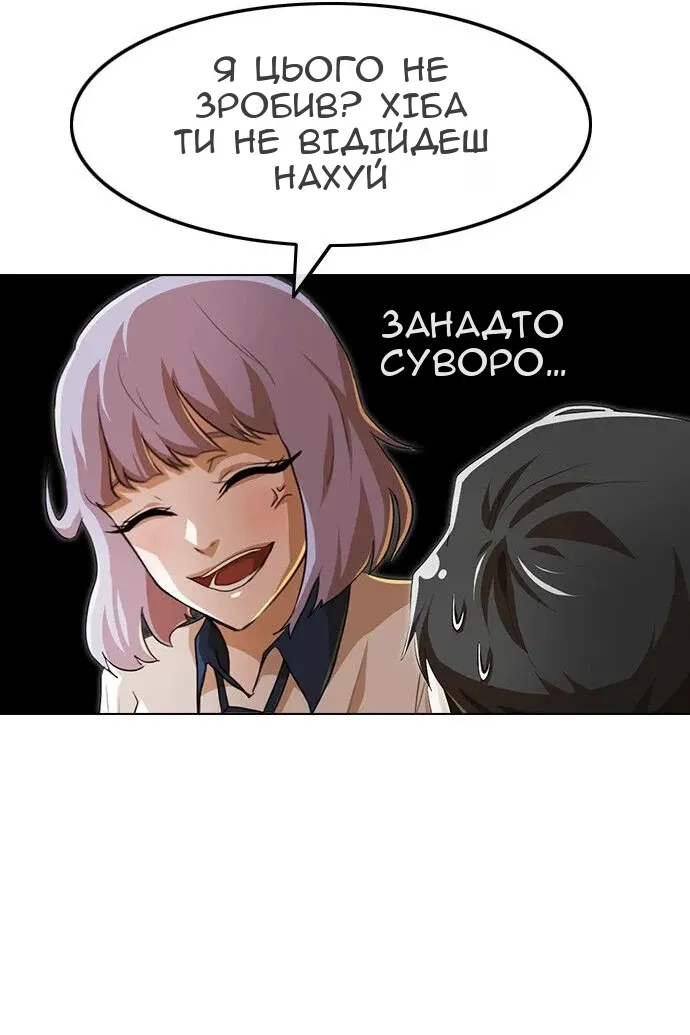 Сторінка 84