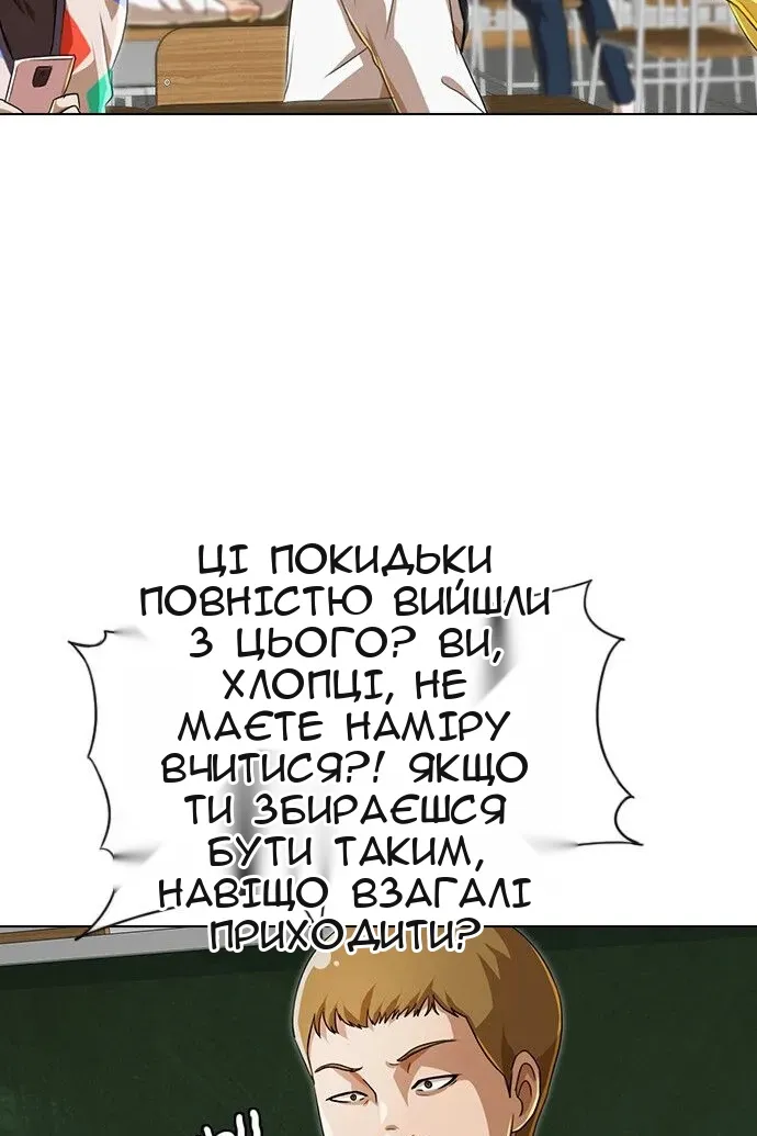 Сторінка 86