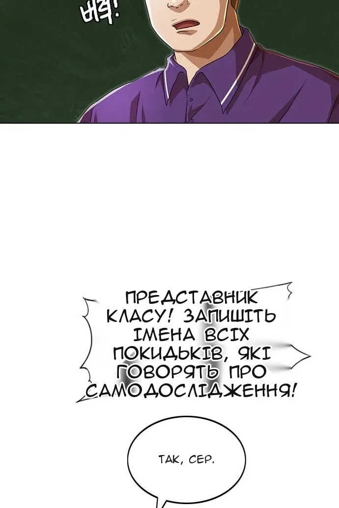 Сторінка 87
