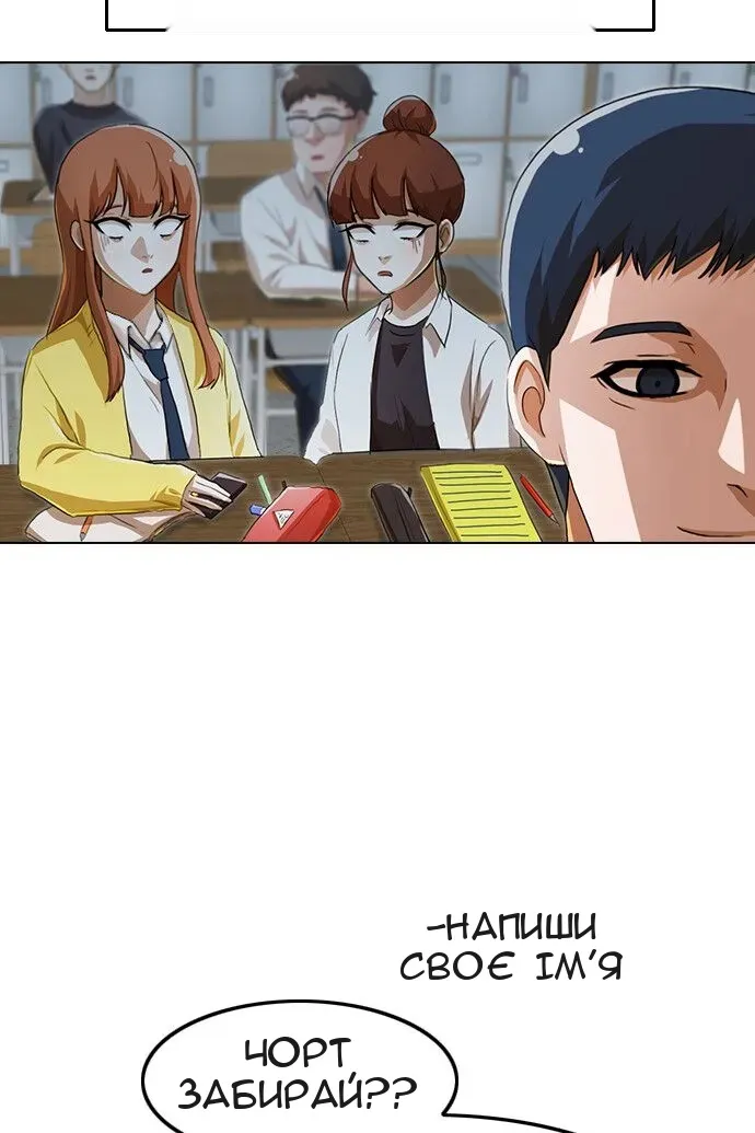 Сторінка 89