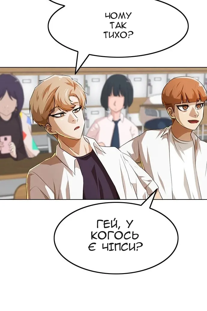 Сторінка 90