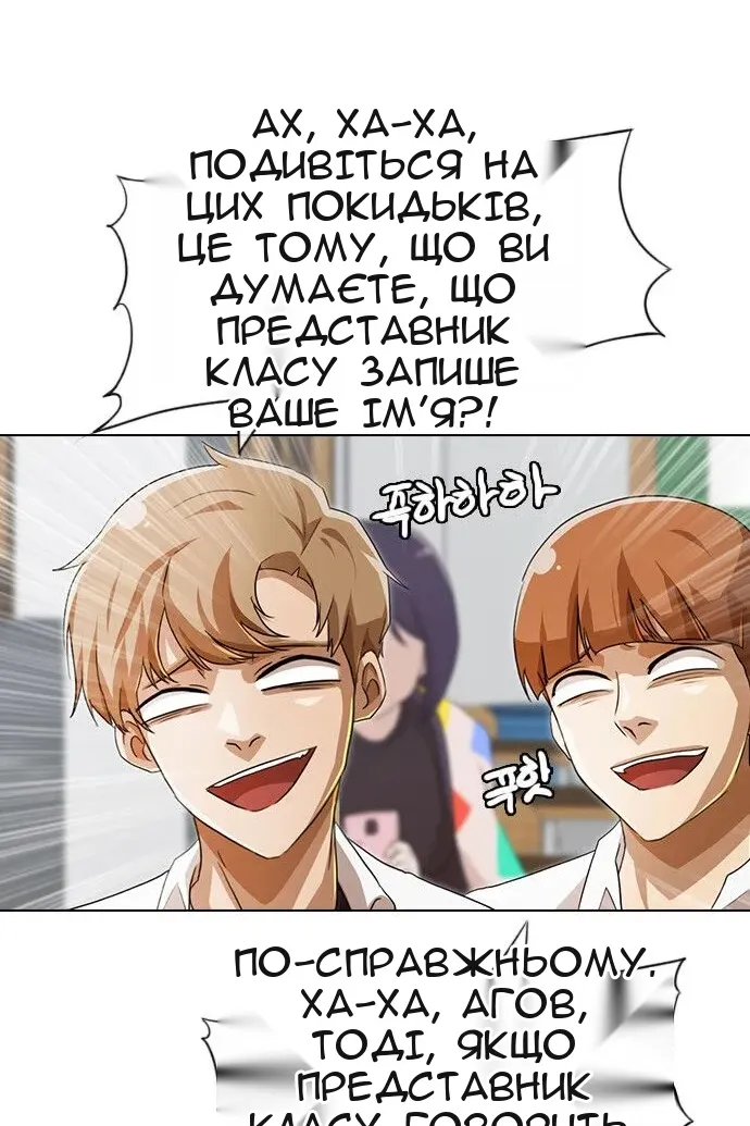 Сторінка 91