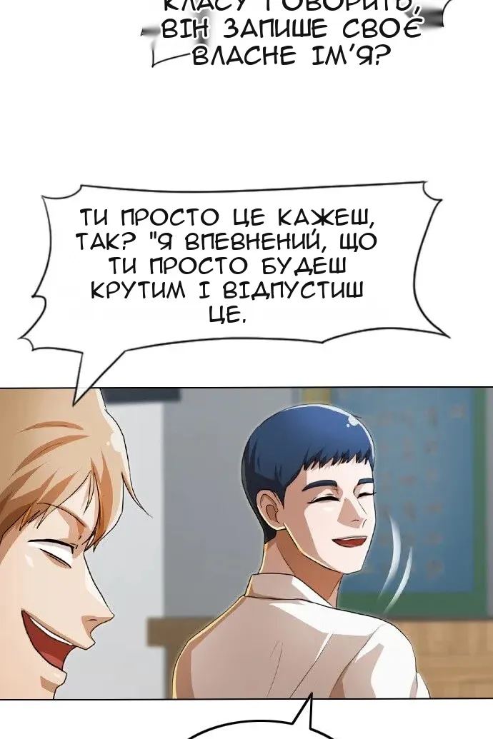 Сторінка 92