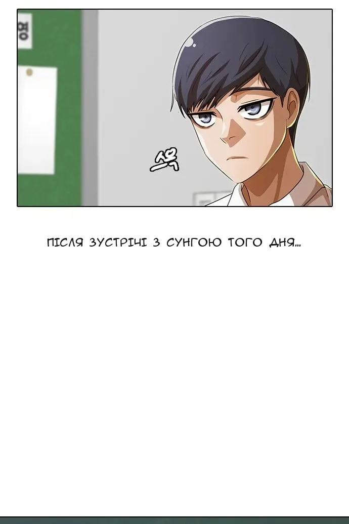Сторінка 95