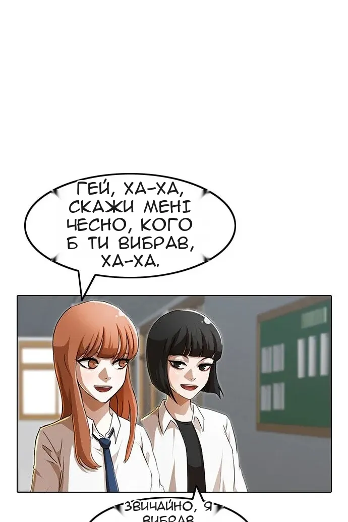 Сторінка 99