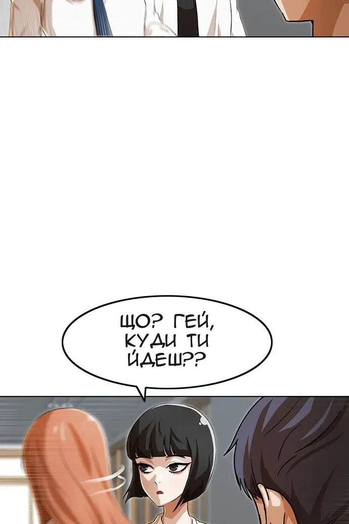 Сторінка 101