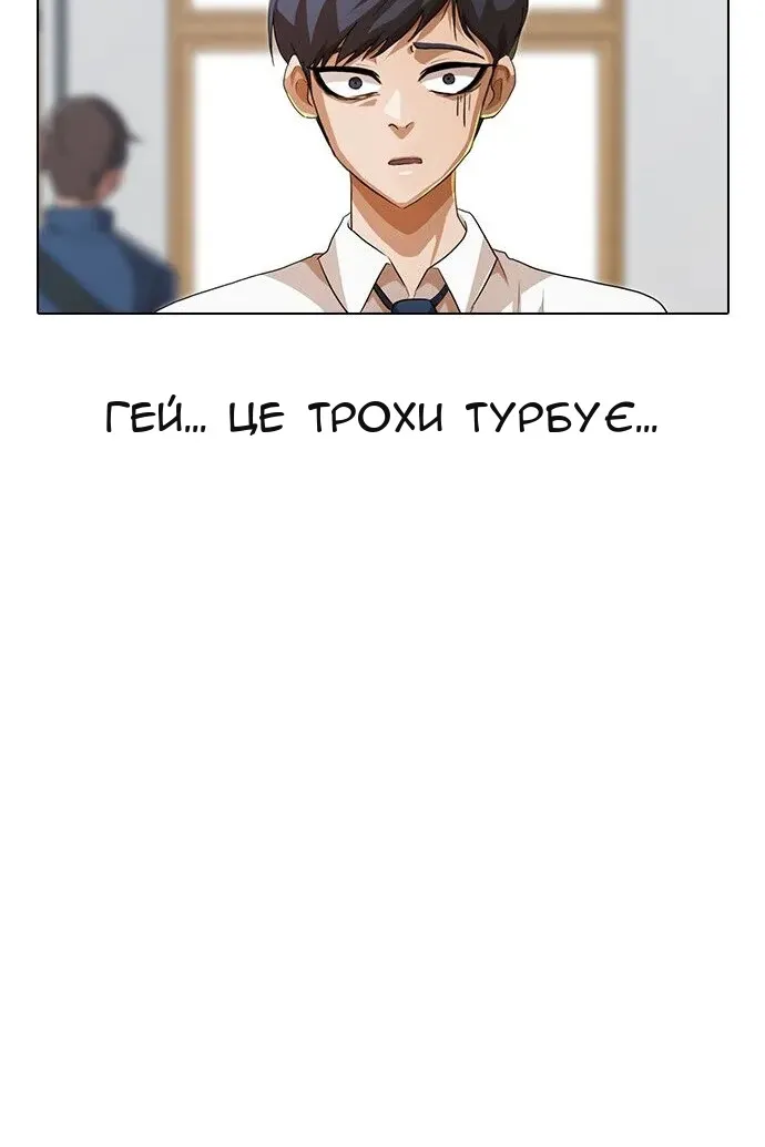 Сторінка 103
