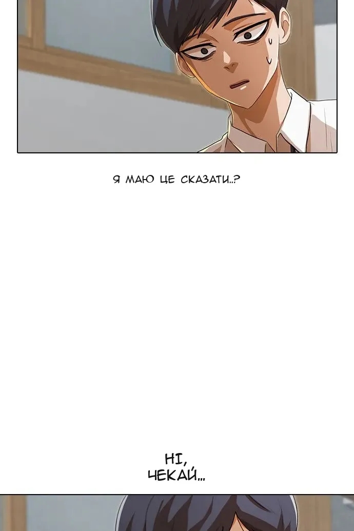 Сторінка 105