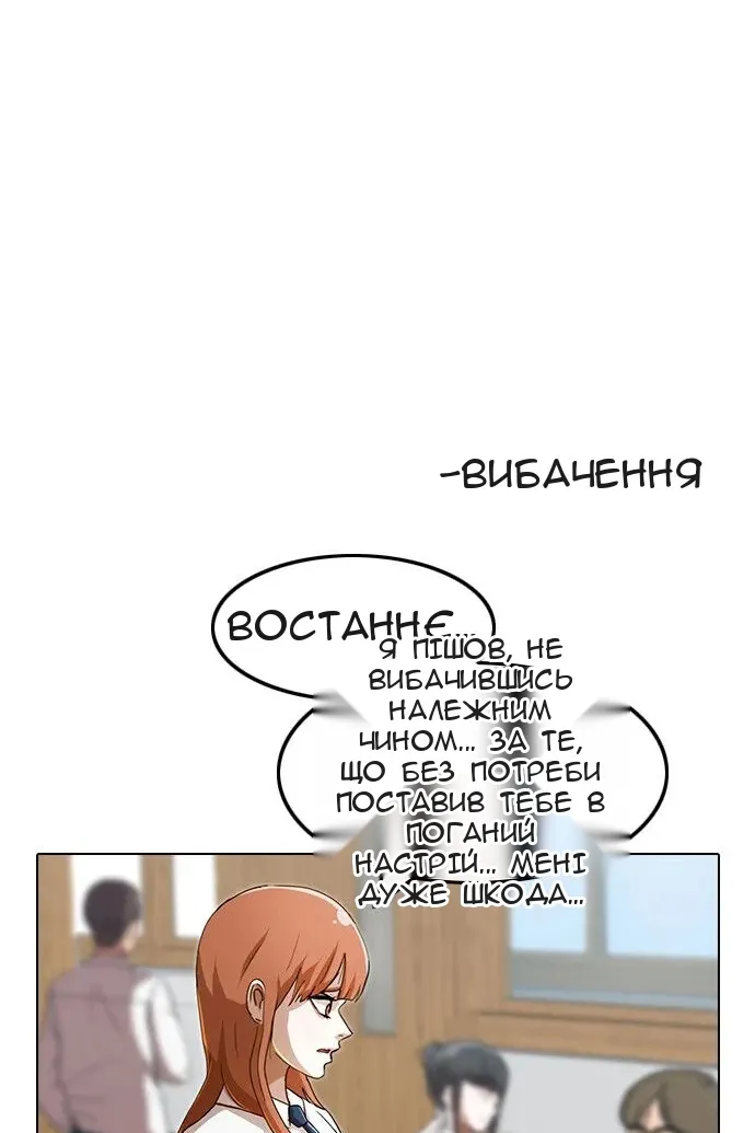 Сторінка 109