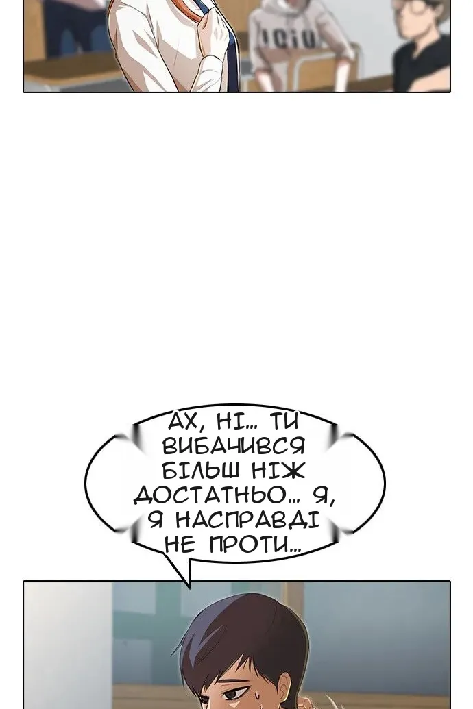 Сторінка 110