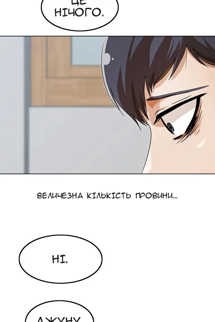 Сторінка 113