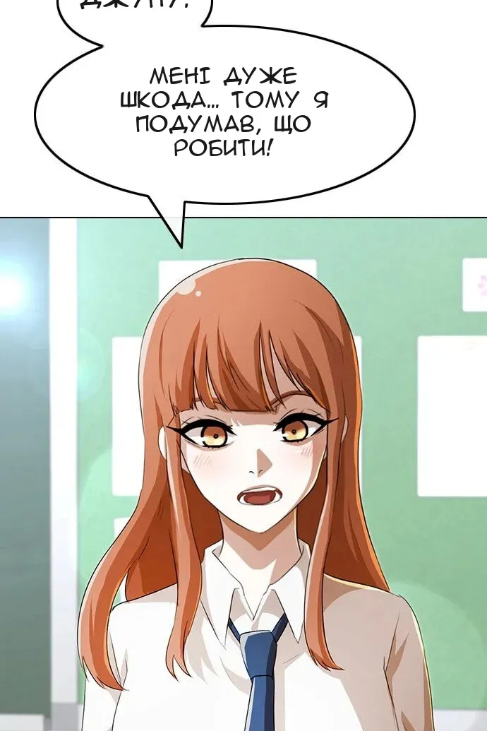 Сторінка 114
