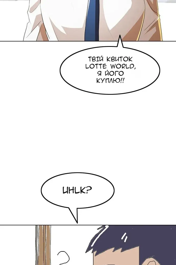 Сторінка 115