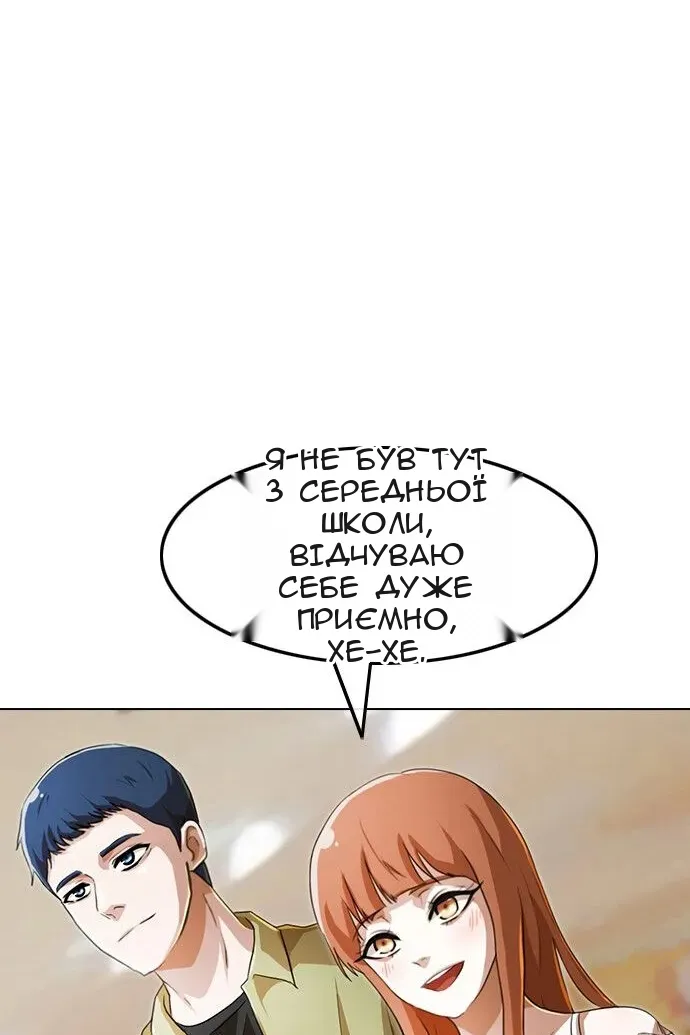 Сторінка 120