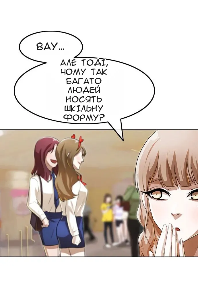 Сторінка 123