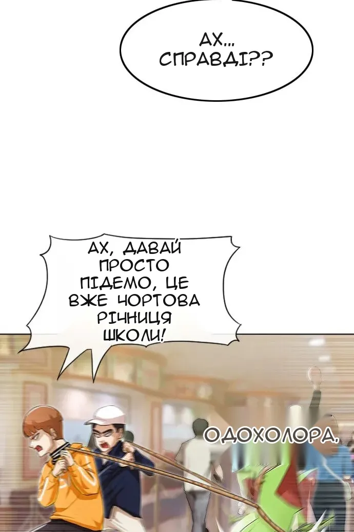 Сторінка 125