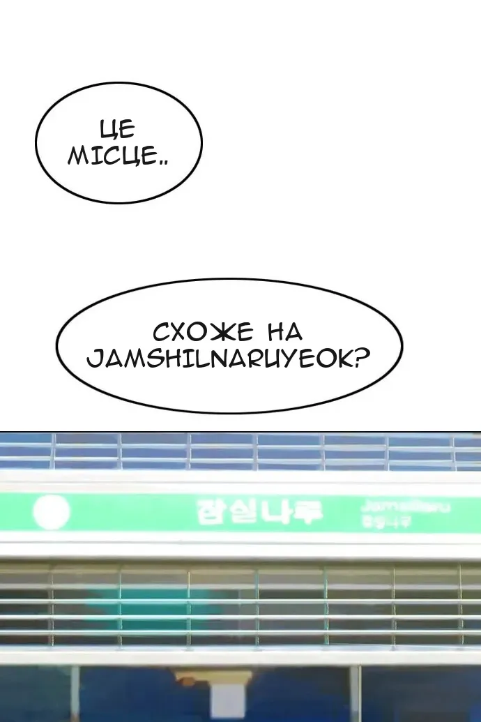 Сторінка 4