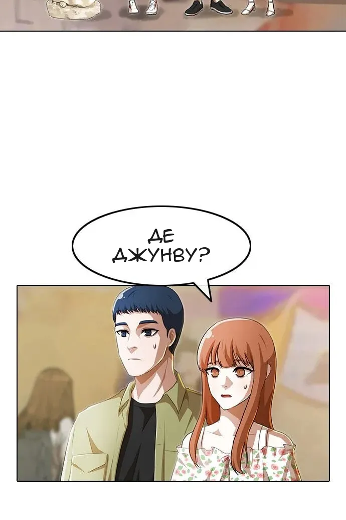 Сторінка 9