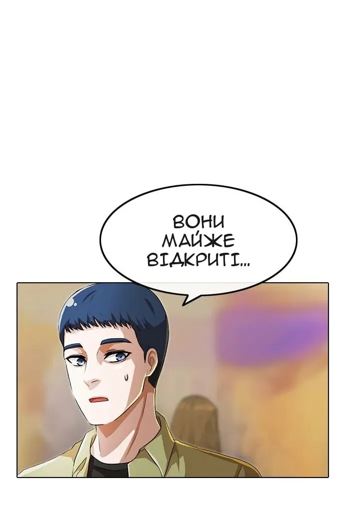 Сторінка 10