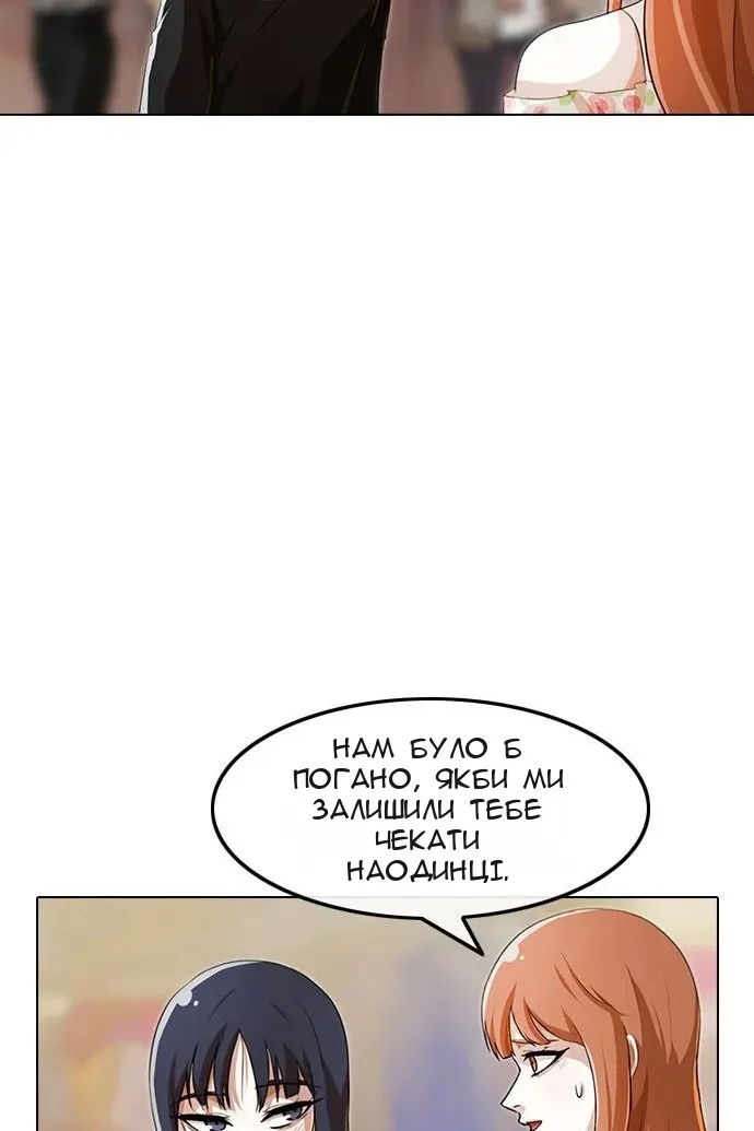 Сторінка 14
