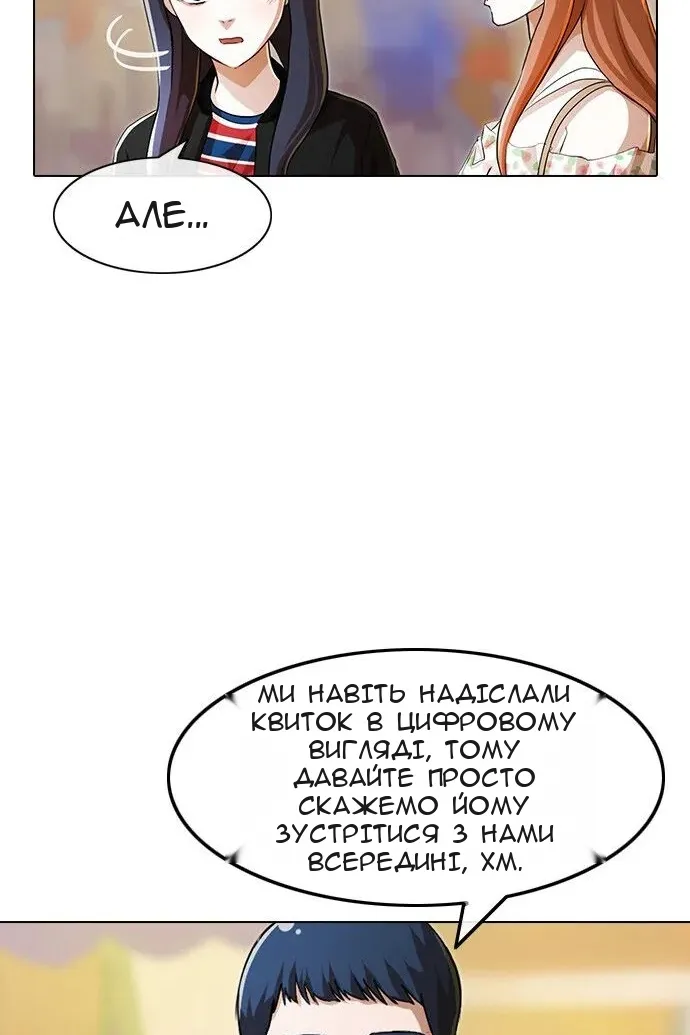 Сторінка 15