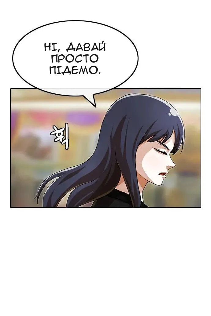 Сторінка 19