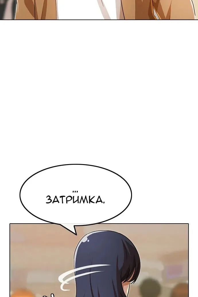Сторінка 25