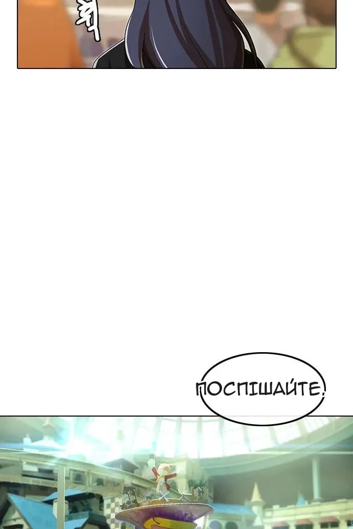 Сторінка 26