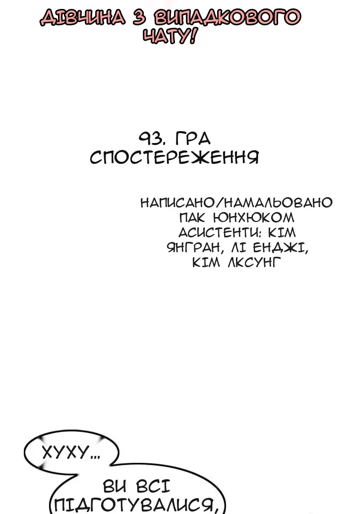 Сторінка 28
