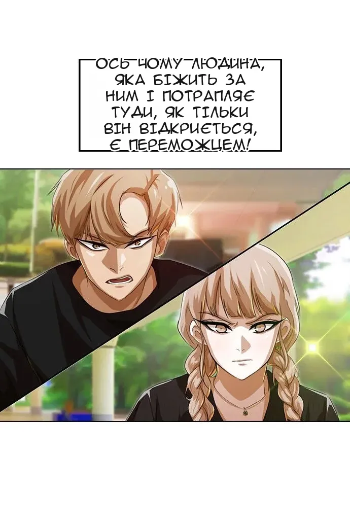Сторінка 32