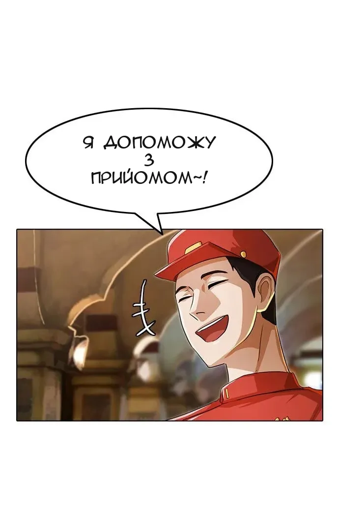Сторінка 33