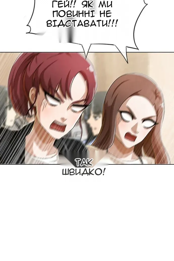 Сторінка 37