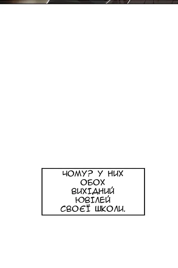 Сторінка 40