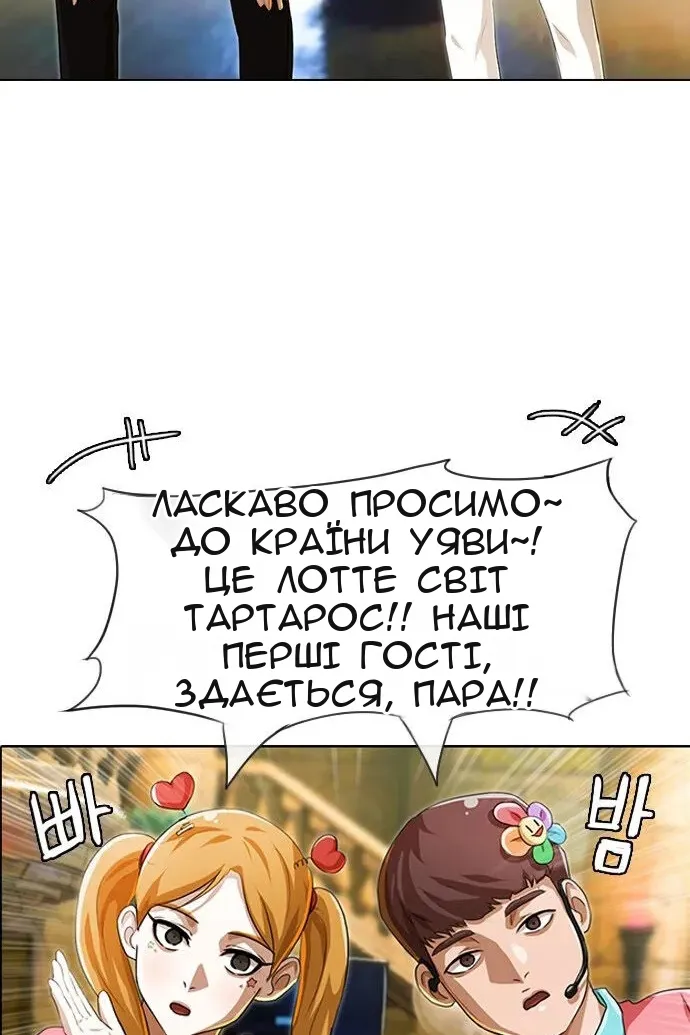 Сторінка 43