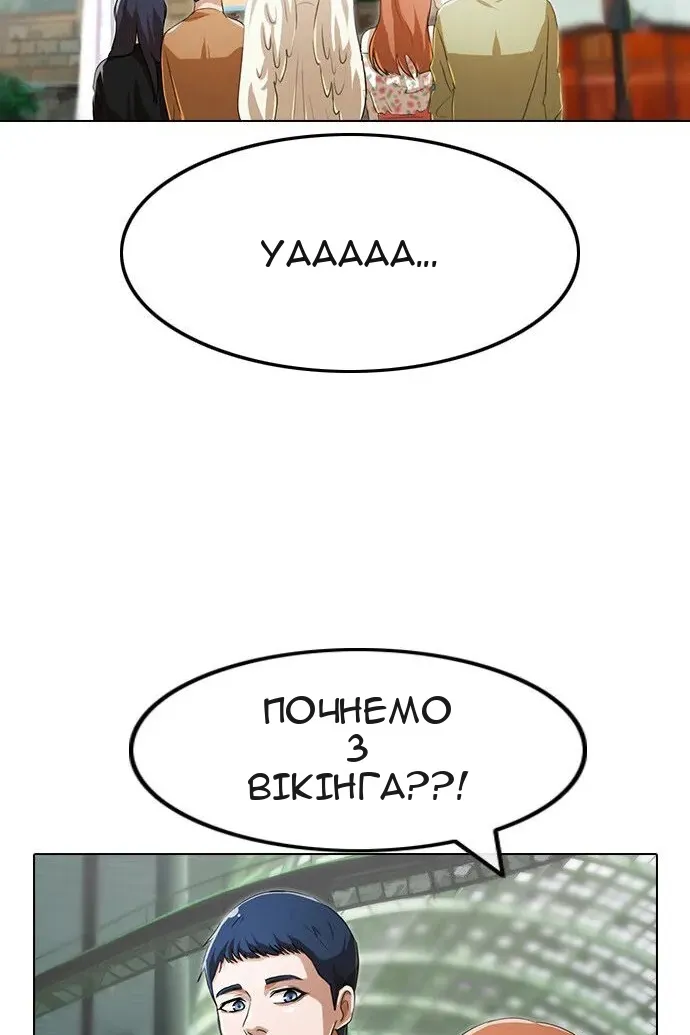Сторінка 47