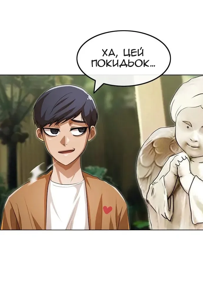 Сторінка 51