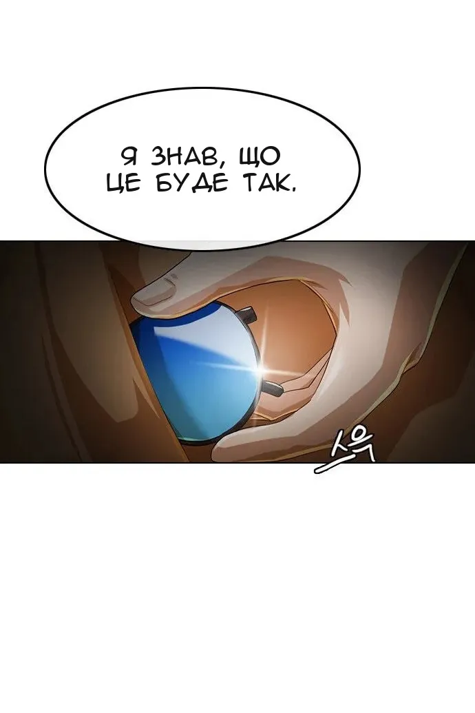 Сторінка 52