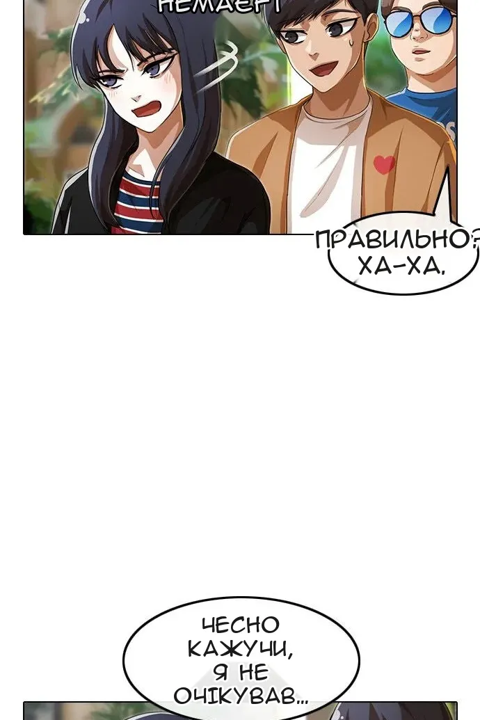 Сторінка 58