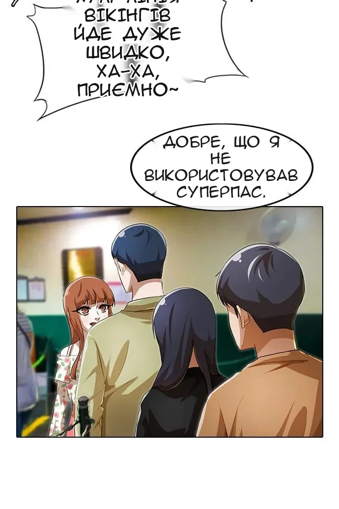 Сторінка 65