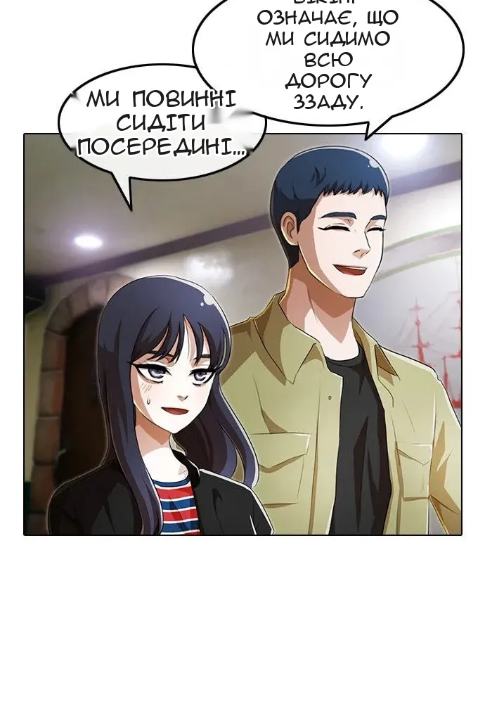 Сторінка 70