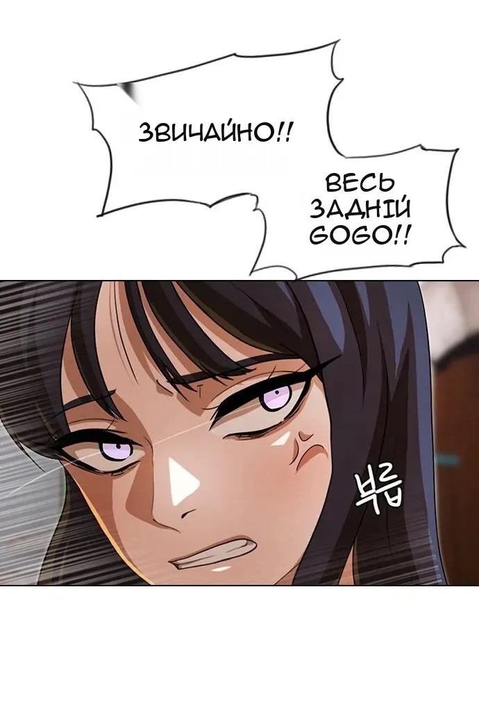 Сторінка 71