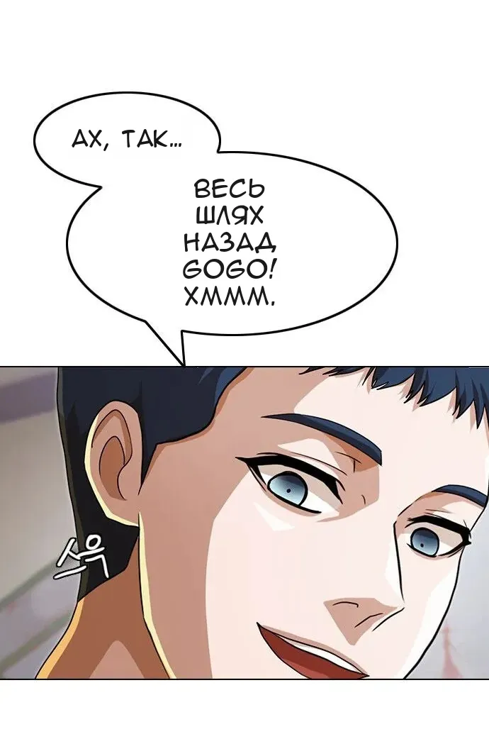 Сторінка 72