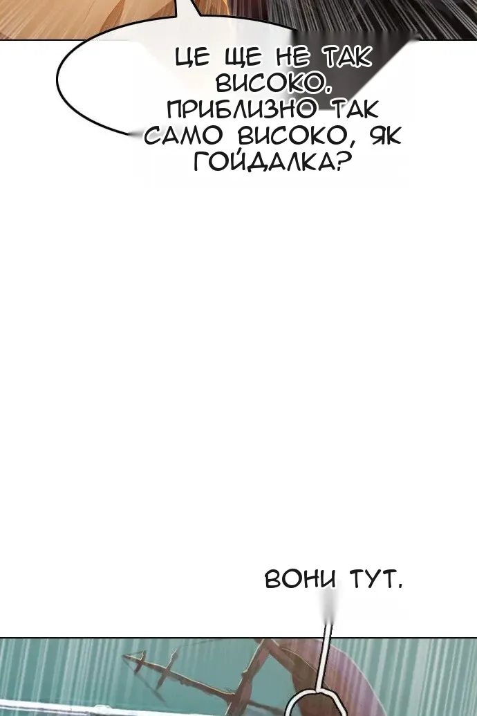 Сторінка 80