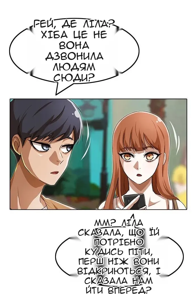 Сторінка 106