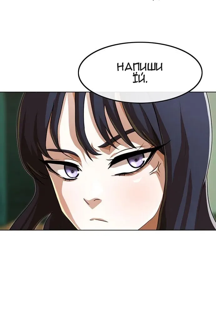 Сторінка 107